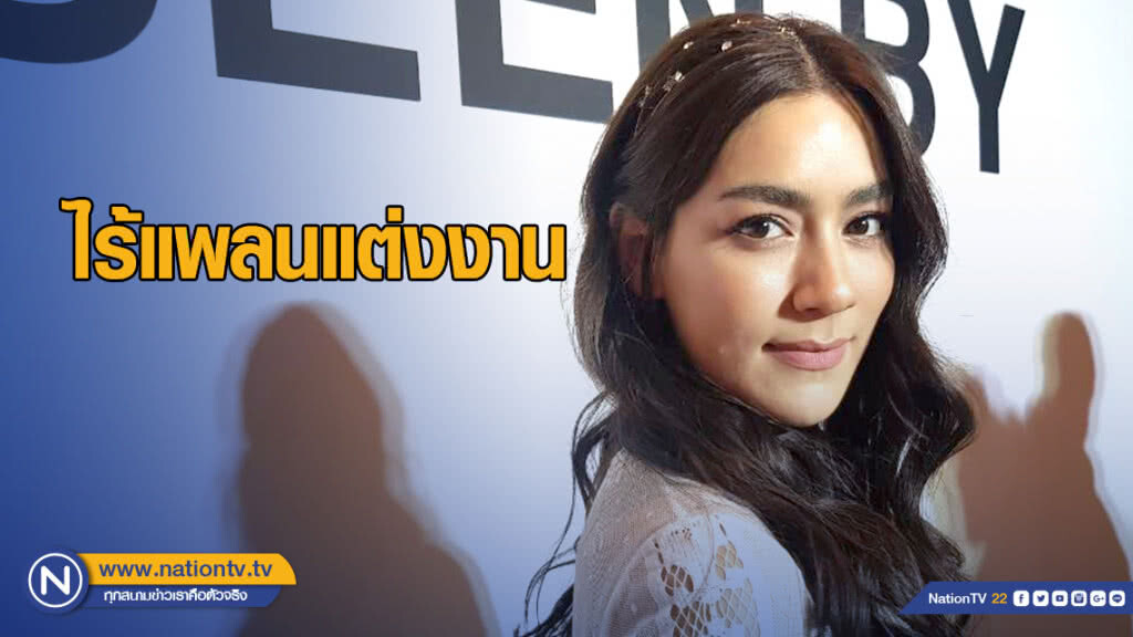 "คิมเบอร์ลี่" ยันไร้แพลนแต่ง "หมาก" รับมีคุยเรื่องอนาคต