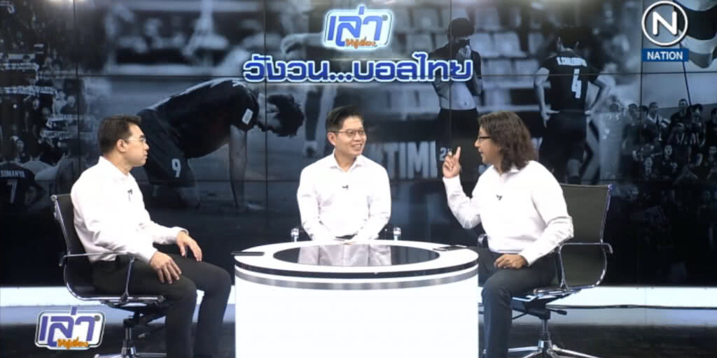 (คลิปข่าว) วังวน.....บอลไทย (คลิปข่าว) วังวน.....บอลไทย