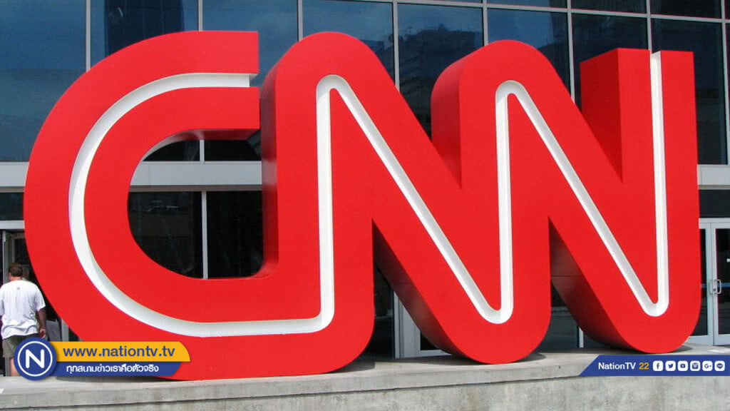 แตกตื่น!! สำนักข่าว CNN ถูกขู่วางระเบิด แตกตื่น!! สำนักข่าว CNN ถูกขู่วางระเบิด