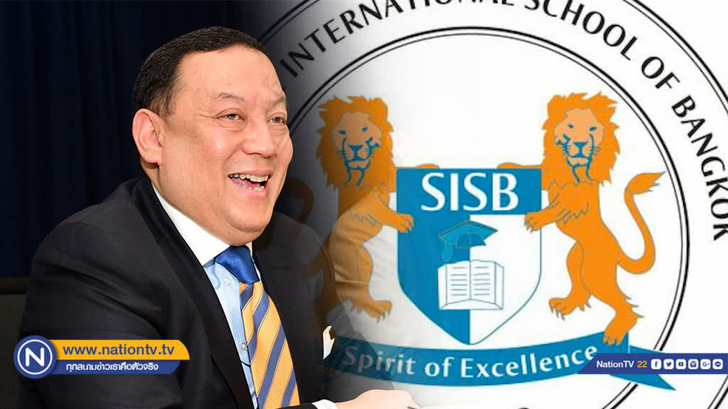 ศาลฯ สั่ง "จุติ" เขียนคำร้องใหม่  "SISB" เข้าตลาดหุ้น