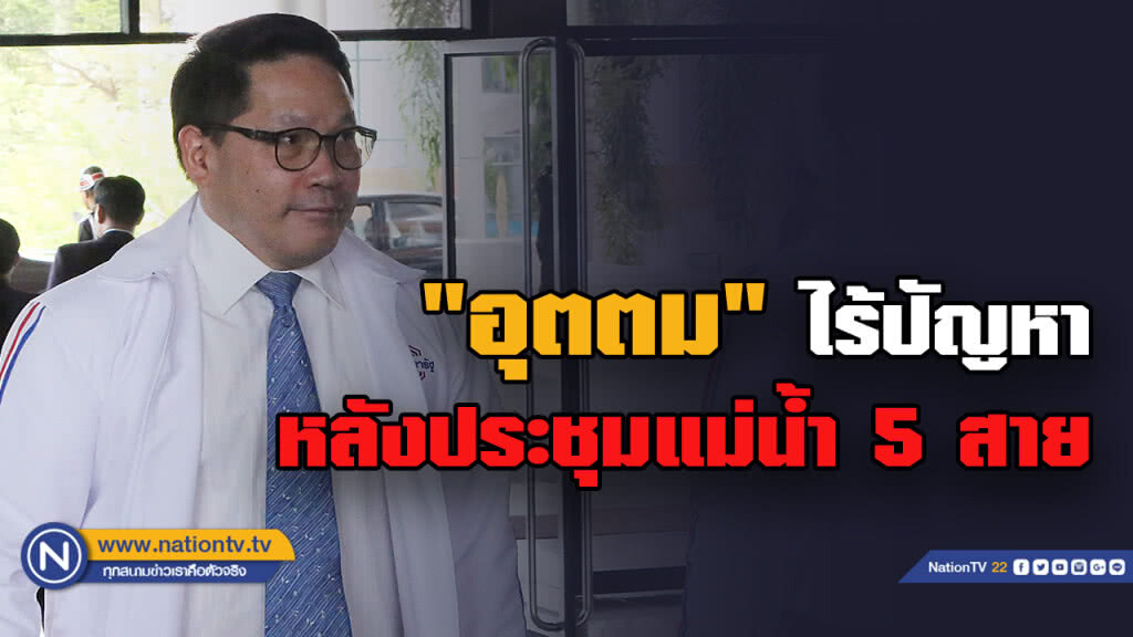 "พลังประชารัฐ" ไร้ปัญหาหลังถก"คสช.-พรรคการเมือง" "พลังประชารัฐ" ไร้ปัญหาหลังถก"คสช.-พรรคการเมือง"