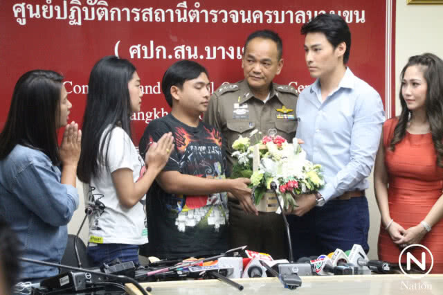 "นาวิน ต้าร์" ยุติศึก!คู่กรณีขอขมา ยอมรับ สร้างเรื่อง เขียนด่าเอง