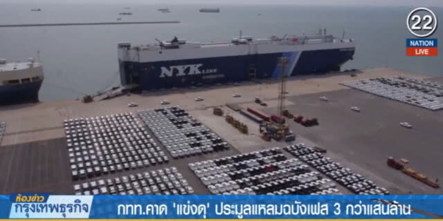 (คลิปข่าว) คาด "แข่งดุ" ประมูลแหลมฉบัง เฟส 3 กว่าแสนล้าน