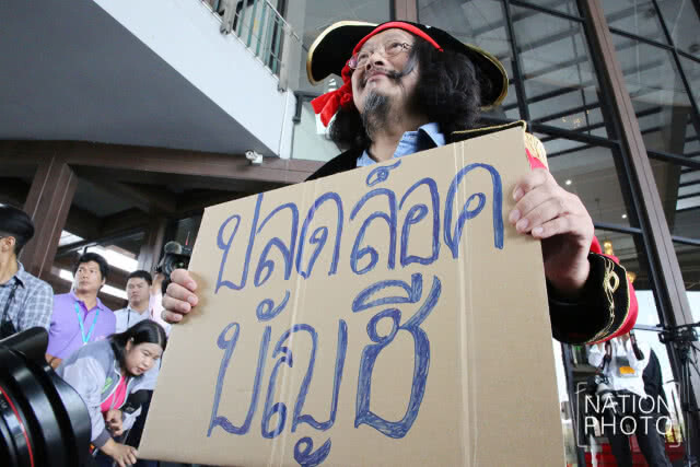 ตัวแทนพรรคการเมือง เข้าร่วมการประชุมแม่น้ำ 5 สาย