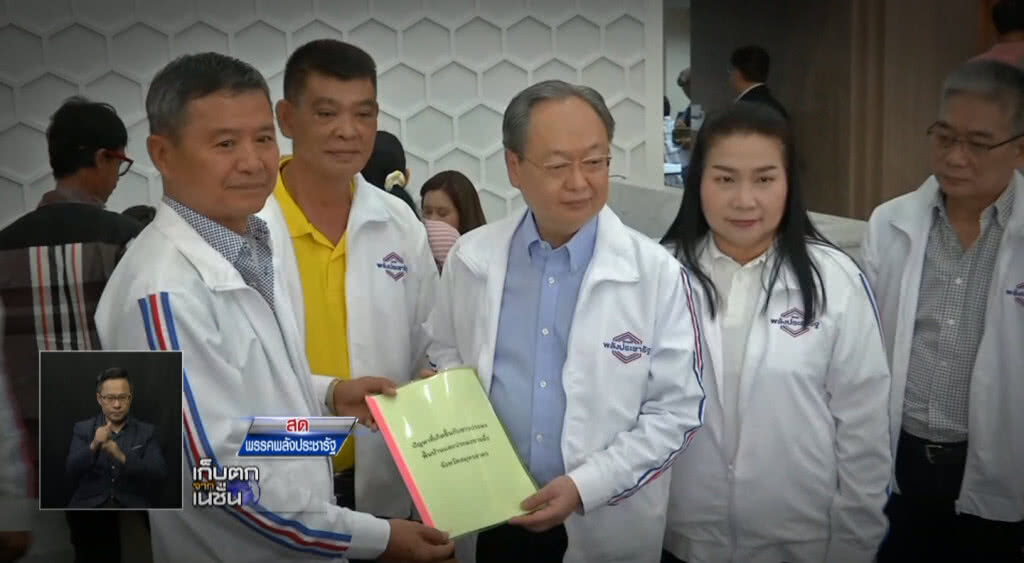 เก็บตกเที่ยงช่วงที่ 2 08-12-61 เก็บตกเที่ยงช่วงที่ 2 08-12-61