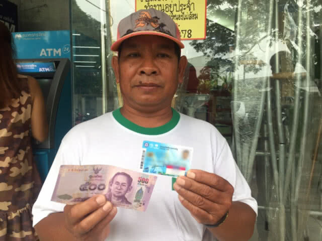 ชาวโคราชแห่กดเงินคนจน รัฐแจก 500 บาท