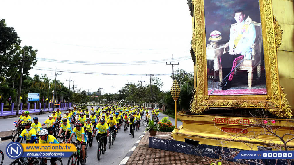(ภาพชุด) นักปั่นชาวยะลา 7 พันคน ร่วมปั่นงาน "Bike อุ่นไอรัก" (ภาพชุด) นักปั่นชาวยะลา 7 พันคน ร่วมปั่นงาน "Bike อุ่นไอรัก"
