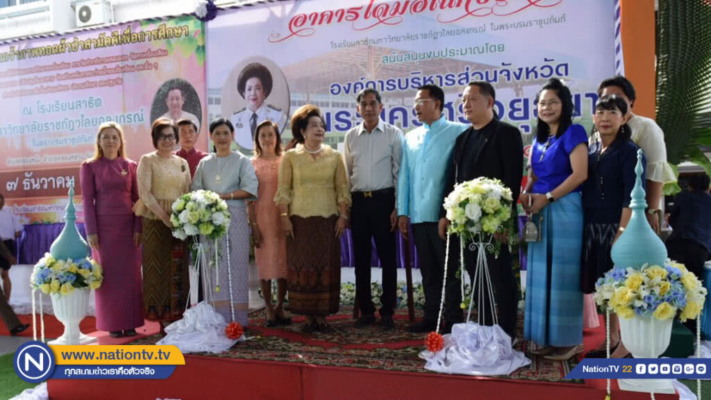 เพราะการศึกษาเป็นสิ่งที่สำคัญที่สุด เพราะการศึกษาเป็นสิ่งที่สำคัญที่สุด