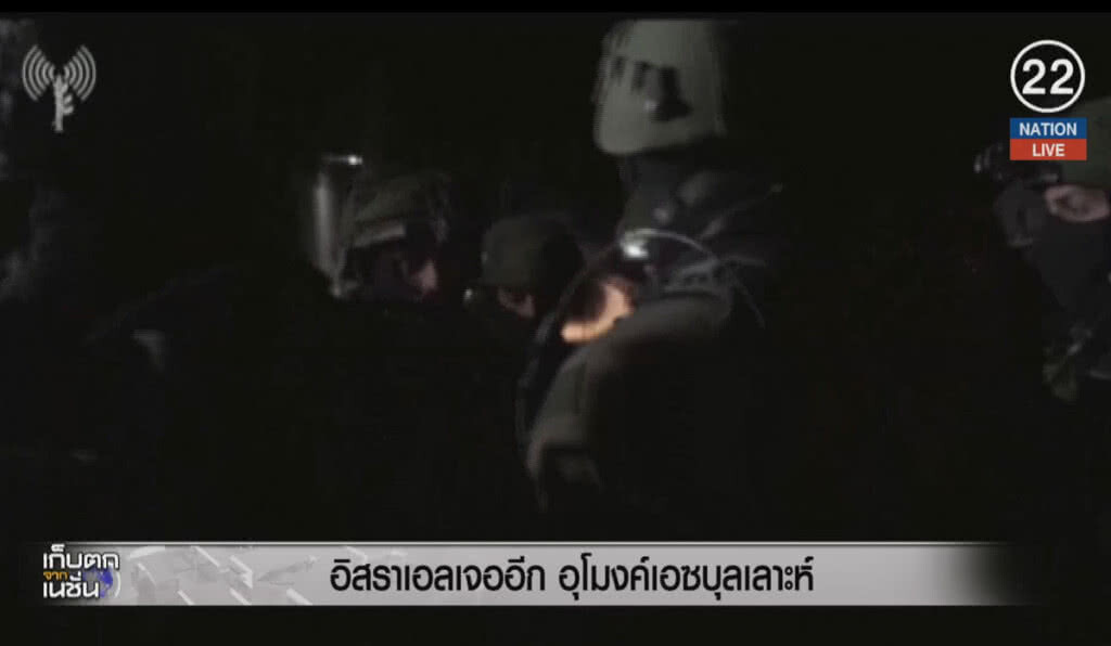 (คลิปข่าว) อิสราเอลเจออีกอุโมงค์เฮซบุลเลาะห์ (คลิปข่าว) อิสราเอลเจออีกอุโมงค์เฮซบุลเลาะห์