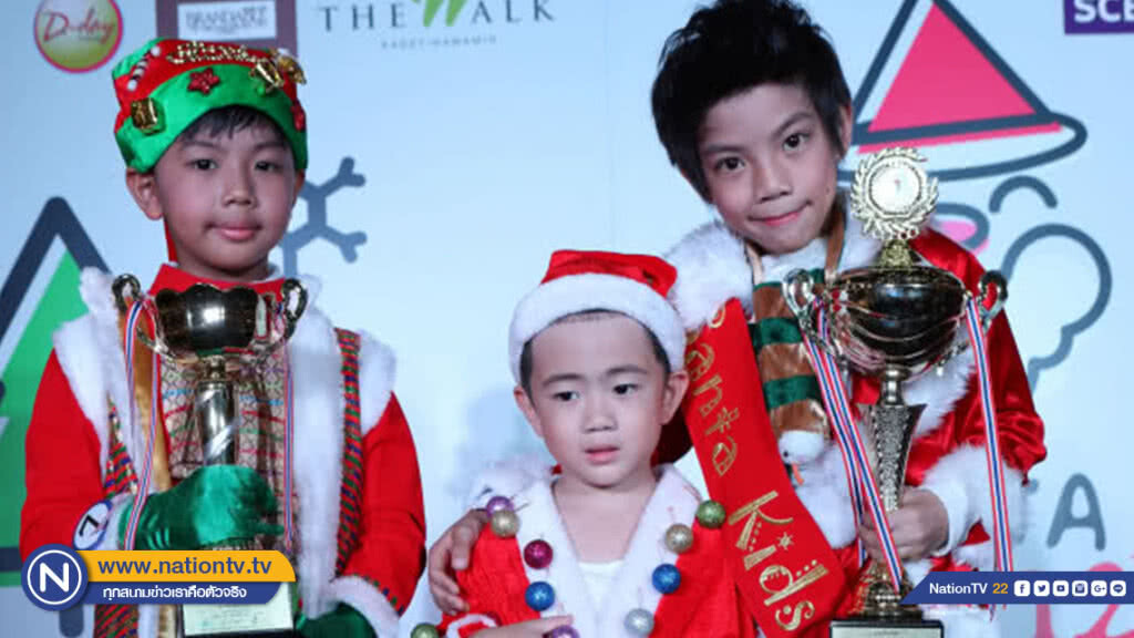 "Santa Kids" ทูตน้อยเพื่อเพื่อนด้อยโอกาส "Santa Kids" ทูตน้อยเพื่อเพื่อนด้อยโอกาส