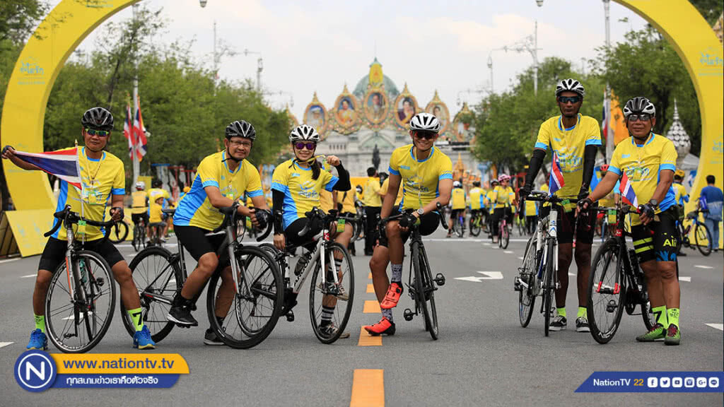 (ภาพชุด) ประชาชนเตรียมความพร้อม "BIKE อุ่นไอรัก" (ภาพชุด) ประชาชนเตรียมความพร้อม "BIKE อุ่นไอรัก"