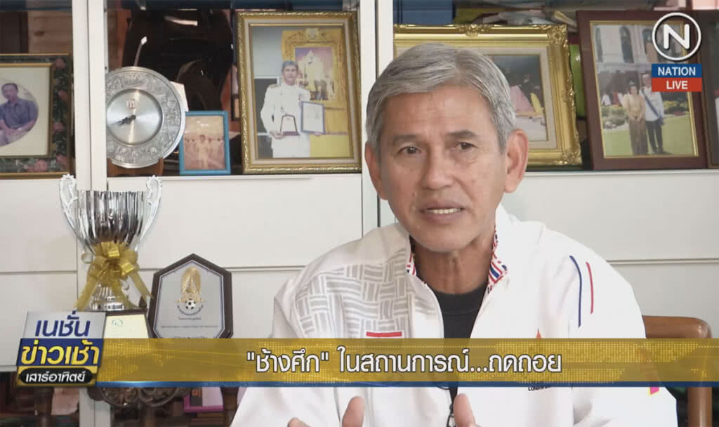 (คลิปข่าว) "ช้างศึก" ในสถานการณ์..ถดถอย (คลิปข่าว) "ช้างศึก" ในสถานการณ์..ถดถอย