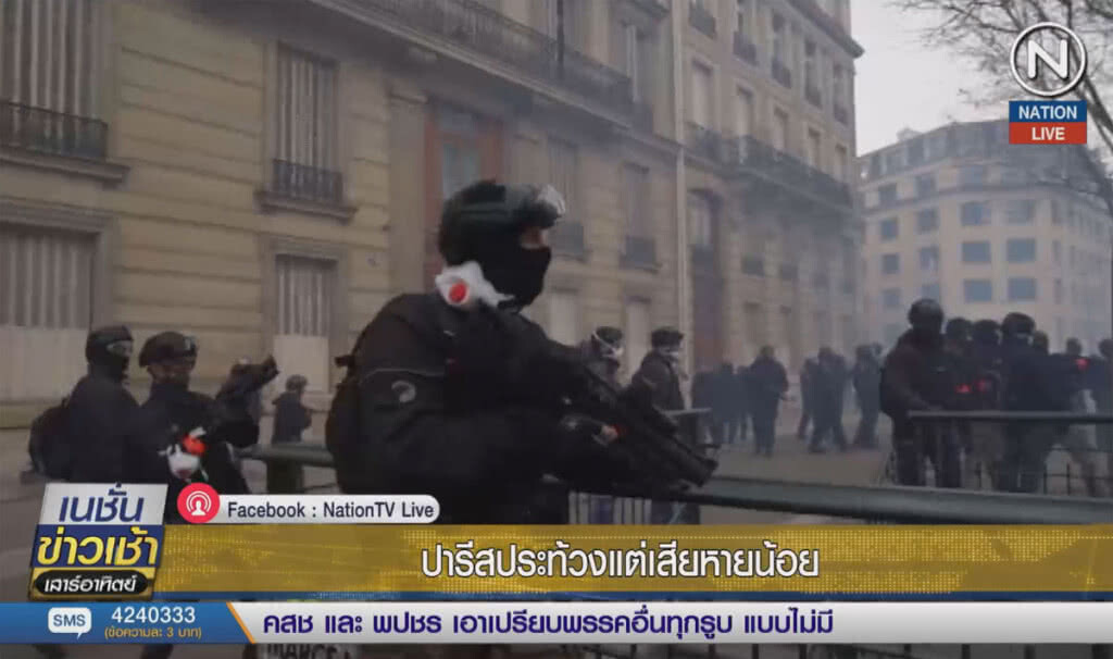 (คลิปข่าว) ปารีสประท้วง แต่เสียหายน้อย