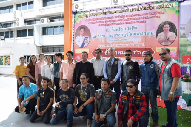 เพราะการศึกษาเป็นสิ่งที่สำคัญที่สุด