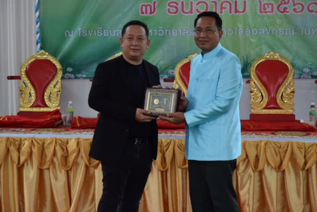 เพราะการศึกษาเป็นสิ่งที่สำคัญที่สุด