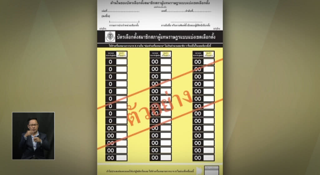 เก็บตกเที่ยงช่วงที่ 2 10-12-61 เก็บตกเที่ยงช่วงที่ 2 10-12-61