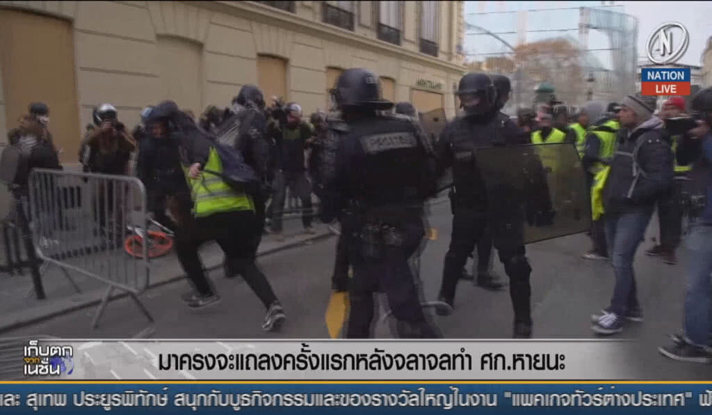 (คลิปข่าว) "มาครง" จะแถลงครั้งแรก หลังจลาจลทำเศรษฐกิจหายนะ (คลิปข่าว) "มาครง" จะแถลงครั้งแรก หลังจลาจลทำเศรษฐกิจหายนะ