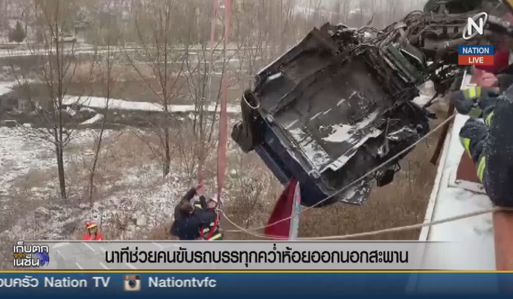 (คลิปข่าว) นาทีช่วยคนขับรถบรรทุกคว่ำ ห้อยออกนอกสะพาน (คลิปข่าว) นาทีช่วยคนขับรถบรรทุกคว่ำ ห้อยออกนอกสะพาน