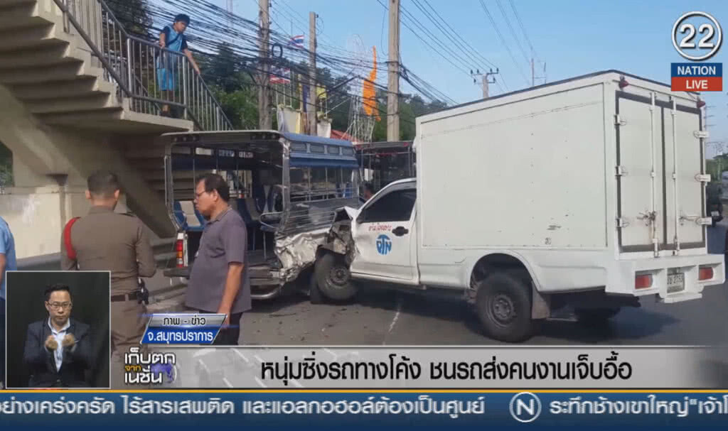 (คลิปข่าว) หนุ่มรถตู้ซิ่งทางโค้ง ชนรถส่งคนงานเจ็บอื้อ