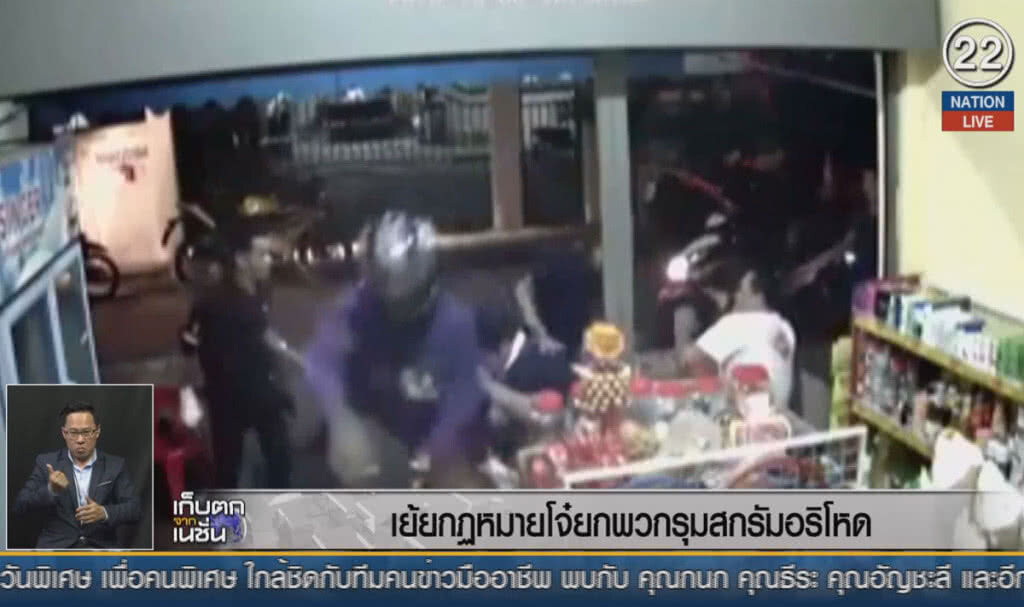 (คลิปข่าว) เย้ยกฎหมาย โจ๋ยกพวกรุมสกรัมอริโหด (คลิปข่าว) เย้ยกฎหมาย โจ๋ยกพวกรุมสกรัมอริโหด