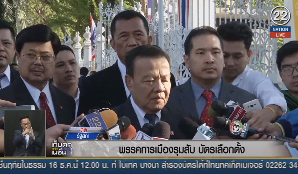 (คลิปข่าว) พรรคการเมืองรุมสับ บัตรเลือกตั้ง