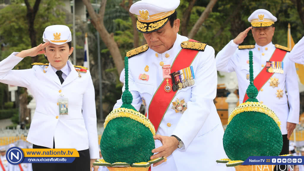 "พล.อ.ประยุทธ์" วางพานพุ่มหน้าพระบรมราชานุสาวรีย์พระบาทสมเด็จพระปกเกล้าเจ้าอยู่หัว "พล.อ.ประยุทธ์" วางพานพุ่มหน้าพระบรมราชานุสาวรีย์พระบาทสมเด็จพระปกเกล้าเจ้าอยู่หัว