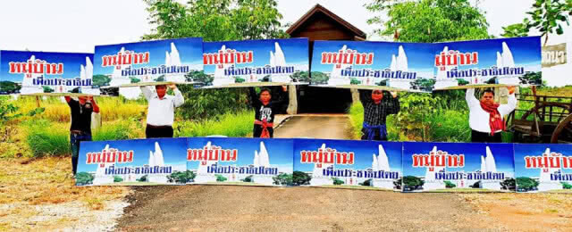 คำประกาศของหมู่บ้านเสื้อแดง "เมื่อ คสช.ปลดล็อคการเมือง เราจะกลับมา"