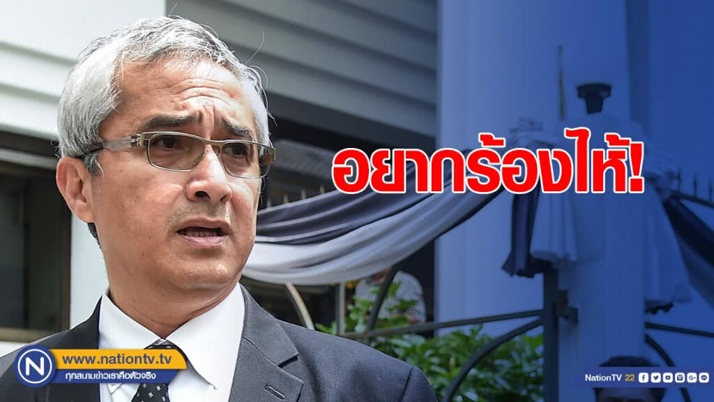 "ก่อแก้ว" อยากร้องไห้! หลัง รัฐบาล ออกมาตราการช่วยราคาปาล์ม แต่ขาดทุนเหมือนเดิม