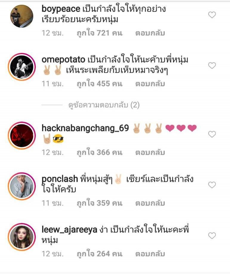  "หนุ่มกะลา" ถาม "คดีลิขสิทธิ์หรือฆ่าคนตาย"