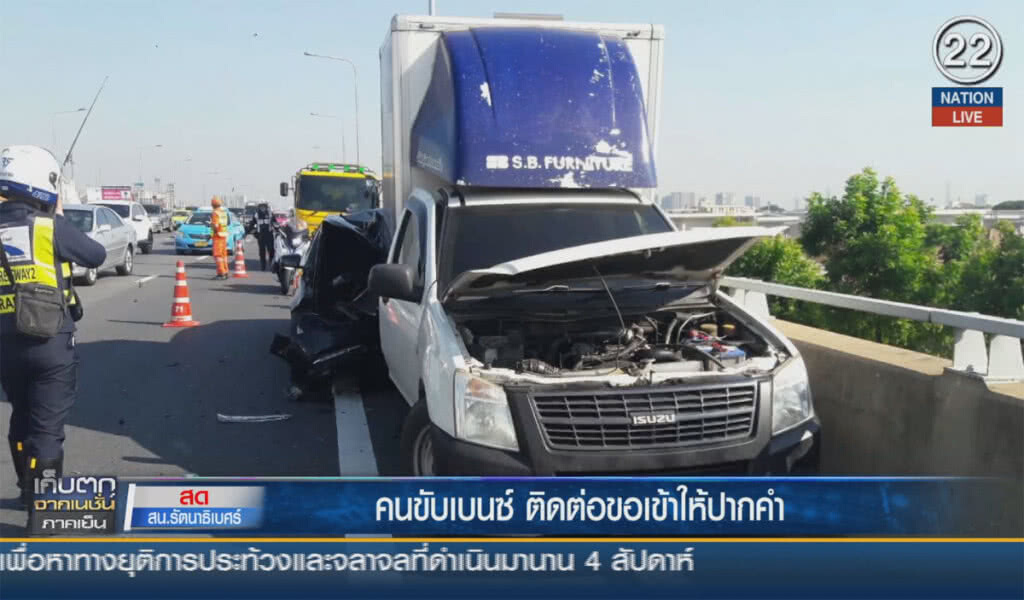 (คลิปข่าว) คนขับเบนซ์ติดต่อขอเข้าให้ปากคำ
