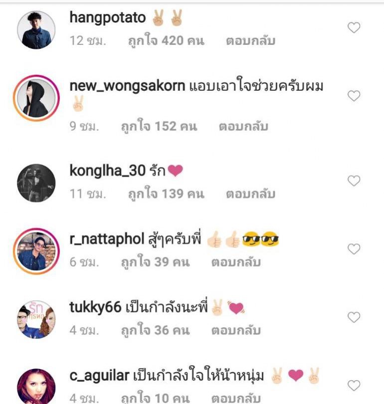  "หนุ่มกะลา" ถาม "คดีลิขสิทธิ์หรือฆ่าคนตาย"