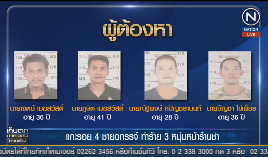 (คลิปข่าว) แกะรอย 4 ชายฉกรรจ์  ทำร้าย 3 หนุ่มหน้าร้านชำ