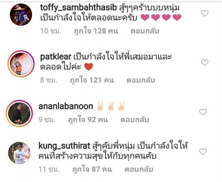  "หนุ่มกะลา" ถาม "คดีลิขสิทธิ์หรือฆ่าคนตาย"