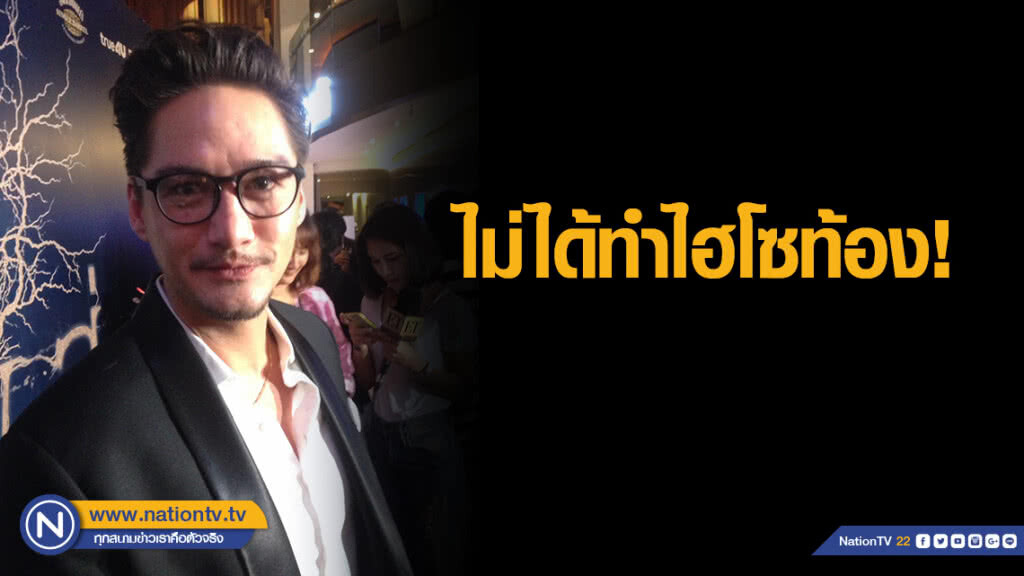 "อนันดา" โต้ ไม่ได้ทำไฮโซป่อง! "อนันดา" โต้ ไม่ได้ทำไฮโซป่อง!