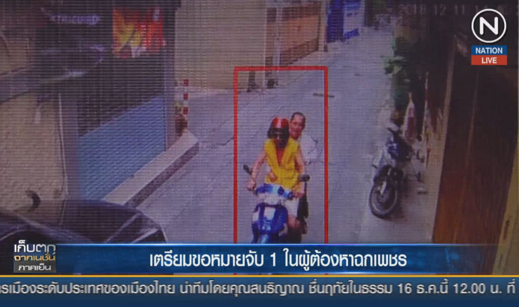(คลิปข่าว) เตรียมขอหมายจับ1 ในผู้ต้องหาฉกเพชร