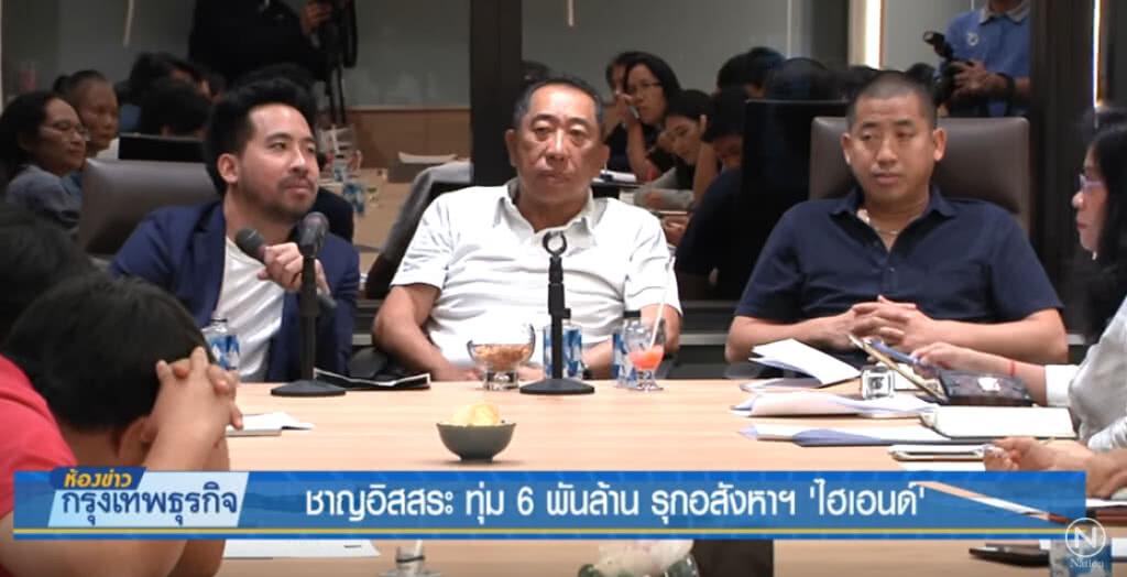 ชาญอิสสระ ทุ่ม 6 พันล้าน รุกอสังหาฯ'ไฮเอนด์'