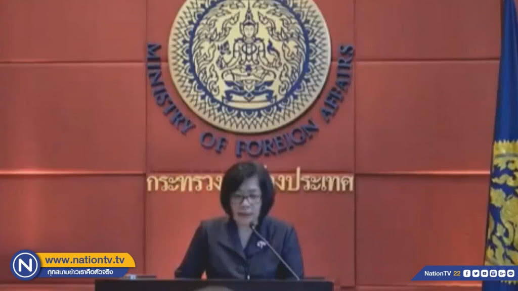 กต.ยันนักท่องเที่ยวไทยถูกยิงเสียชีวิตที่สตราสบูร์ก ประสานชุมชนคนไทยช่วยเหลือด่วน