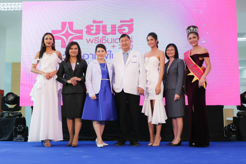 โรงพยาบาลยันฮี เฟ้นหาสาว ๆ จากทั่วประเทศ มาเป็นตัวแทนในการประชาสัมพันธ์ โรงพยาบาลยันฮี เฟ้นหาสาว ๆ จากทั่วประเทศ มาเป็นตัวแทนในการประชาสัมพันธ์