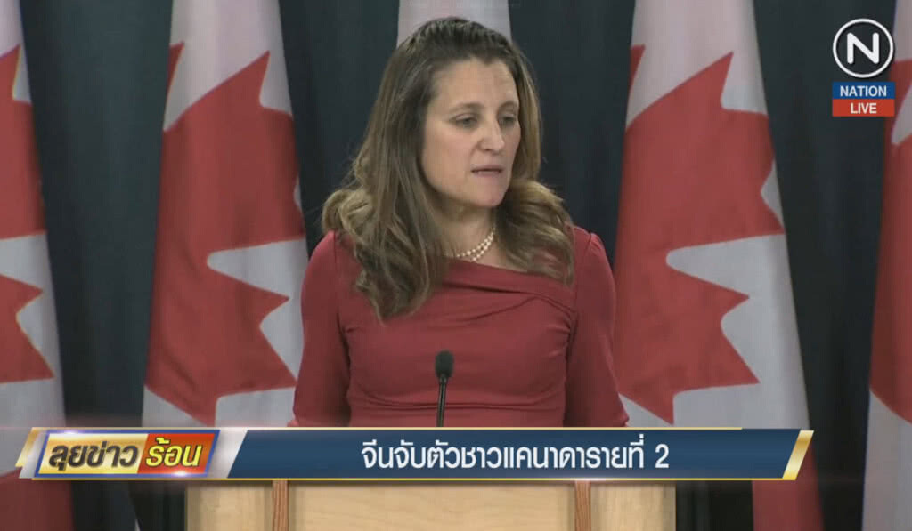 (คลิปข่าว) จีนจับตัวชาวแคนาดารายที่ 2 (คลิปข่าว) จีนจับตัวชาวแคนาดารายที่ 2