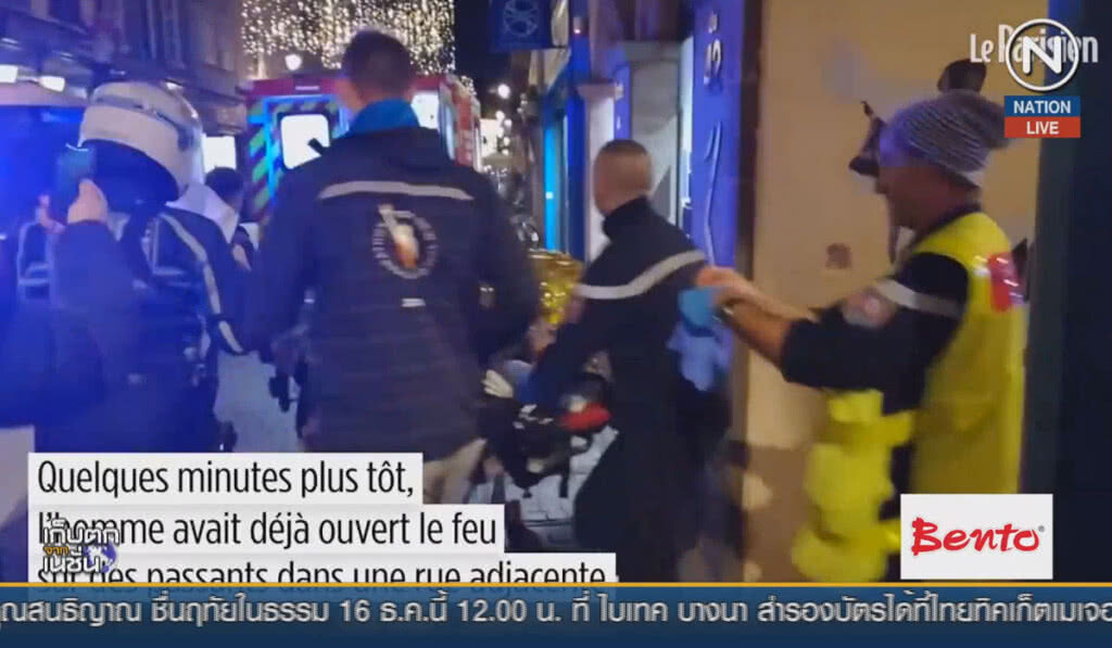 (คลิปข่าว) เหตุกราดยิงที่ฝรั่งเศส เป็นรอยรั่วด้านความมั่นคง