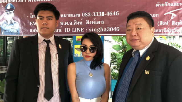 คู่กรณีไม่มาเจรจา! "เอมมี่ แม็กซิม" คดีโกงแชร์ 28 ล้าน นัดอีกครั้ง 18 ธ.ค.นี้