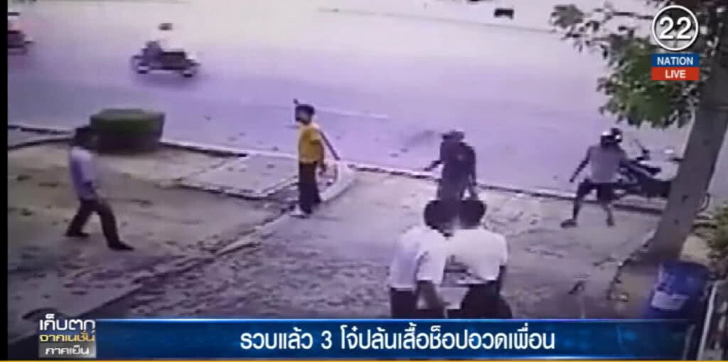 (คลิปข่าว) รวบแล้ว!...3 วัยรุ่นควงดาบ ปล้นเสื้อช็อป
