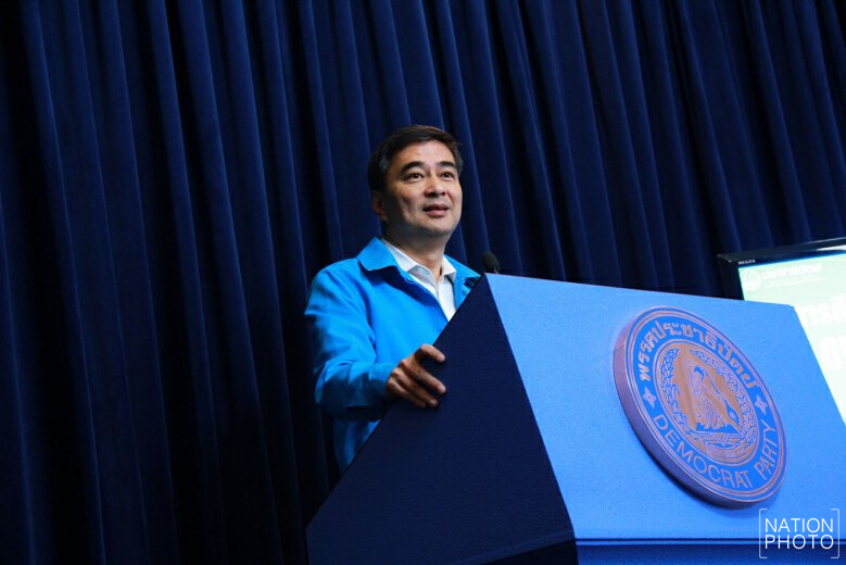 ปชป.เปิด 10 นโยบายการศึกษา