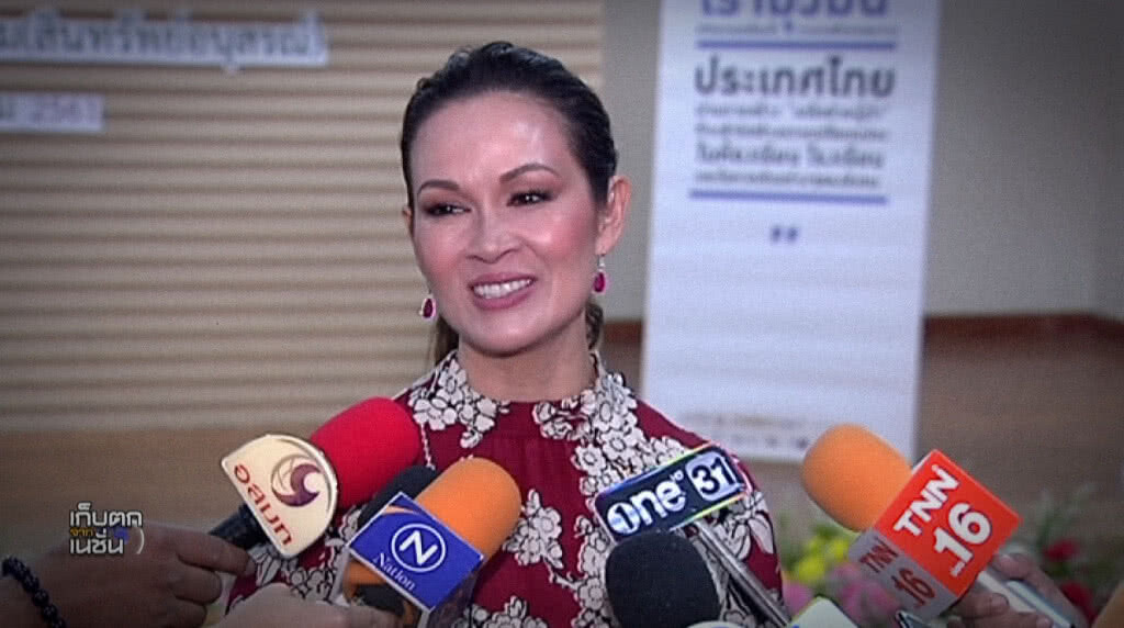 เก็บตกเที่ยงช่วงที่ 3 15-12-61 เก็บตกเที่ยงช่วงที่ 3 15-12-61