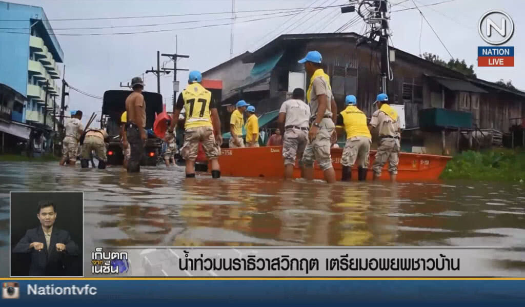 (คลิปข่าว) น้ำท่วมนราธิวาสวิกฤต เตรียมอพยพชาวบ้าน