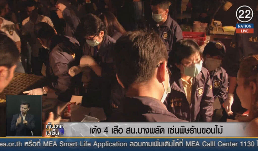 (คลิปข่าว) เด้ง 4 เสือ สน.บางพลัด เซ่นพิษร้านขอนไม้ (คลิปข่าว) เด้ง 4 เสือ สน.บางพลัด เซ่นพิษร้านขอนไม้