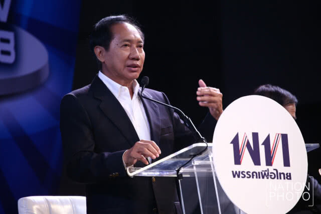 "เนชั่นทีวีแฟนเดย์ 2018 กับอนาคตการเมืองไทย 62"