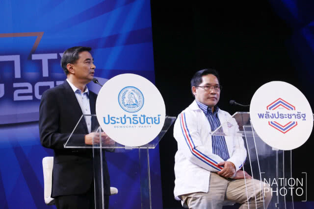 "ตัวแทนพรรคการเมือง" แสดงวิสัยทัศน์ใน ใน เนชั่นทีวีแฟนเดย์ 2018