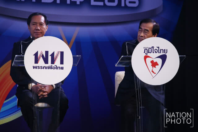 "ตัวแทนพรรคการเมือง" แสดงวิสัยทัศน์ใน ใน เนชั่นทีวีแฟนเดย์ 2018
