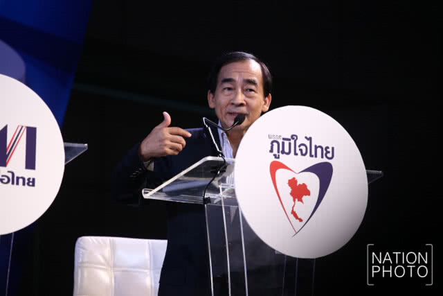 "เนชั่นทีวีแฟนเดย์ 2018 กับอนาคตการเมืองไทย 62"